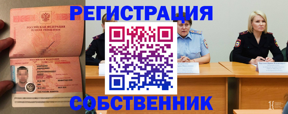 пропишу в квартире в Лобне