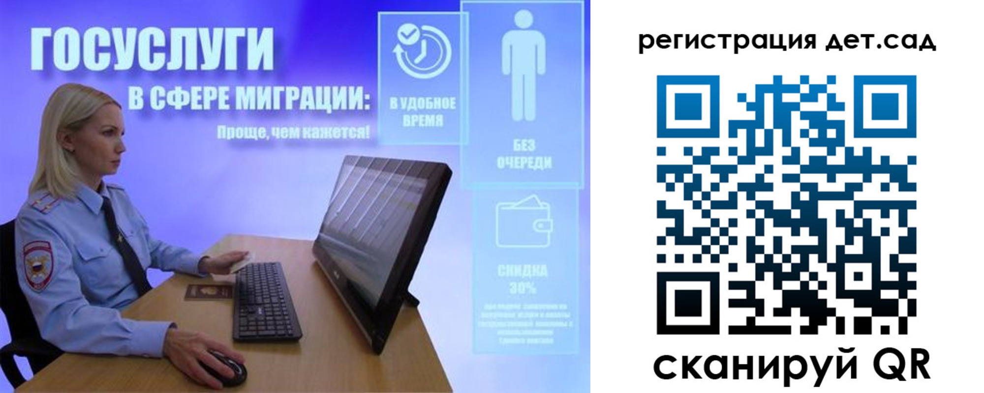прописка от собственника в Лобне
